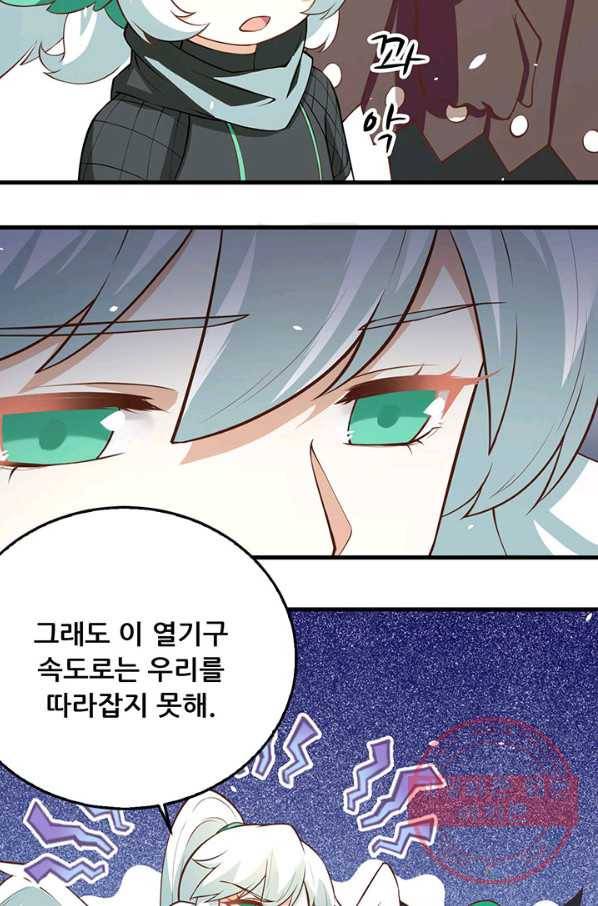 오늘부터 성주 173화 12