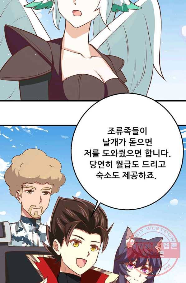 오늘부터 성주 173화 15