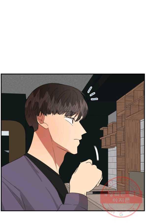 어른이 57화 1