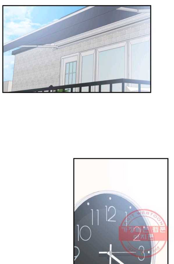 어른이 57화 8