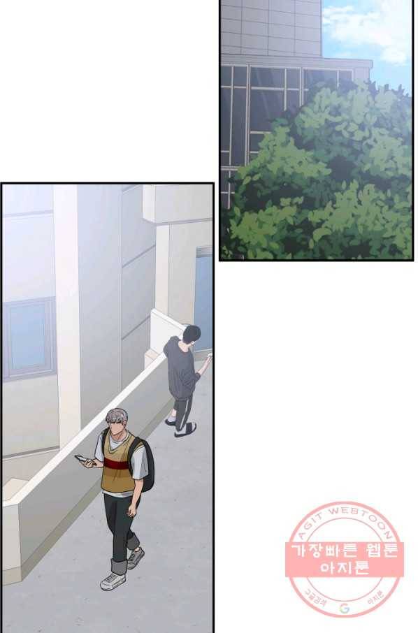 어른이 57화 20