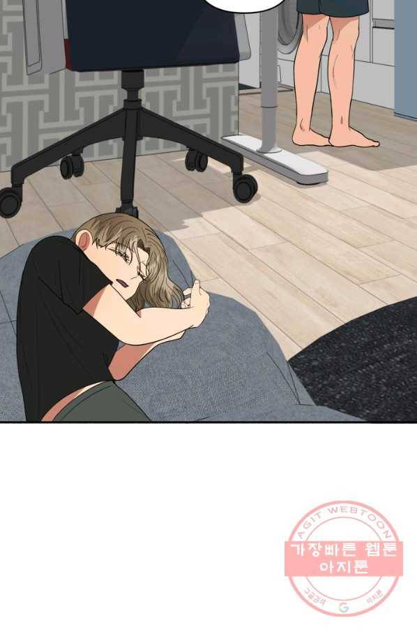 어른이 57화 77
