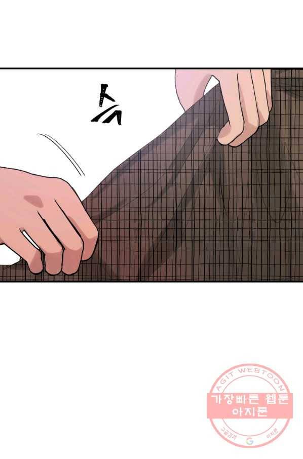 어른이 57화 78