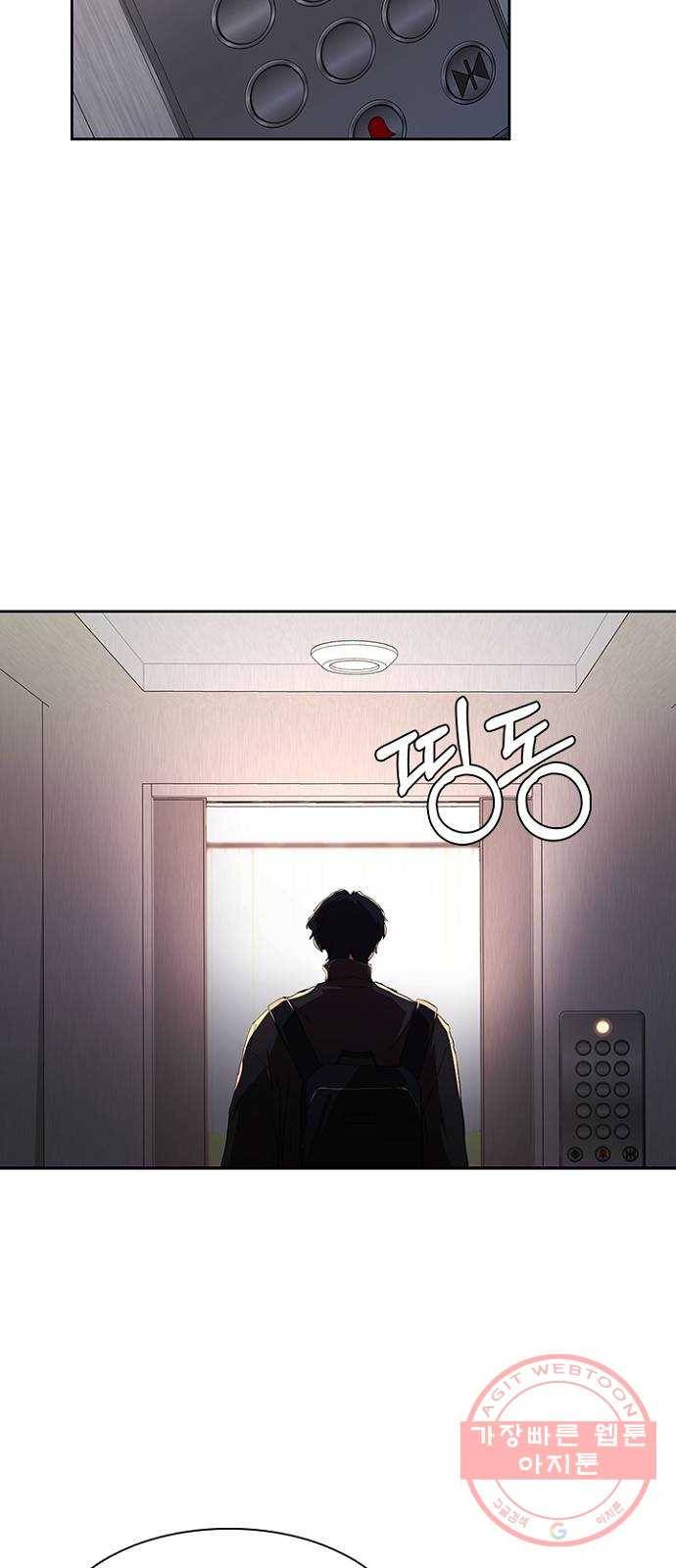 킬러방 : 퍼스트 킬 34화 : 싸구려 술 6