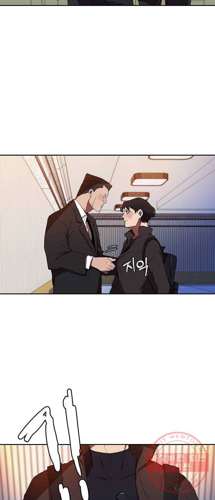 킬러방 : 퍼스트 킬 34화 : 싸구려 술 8