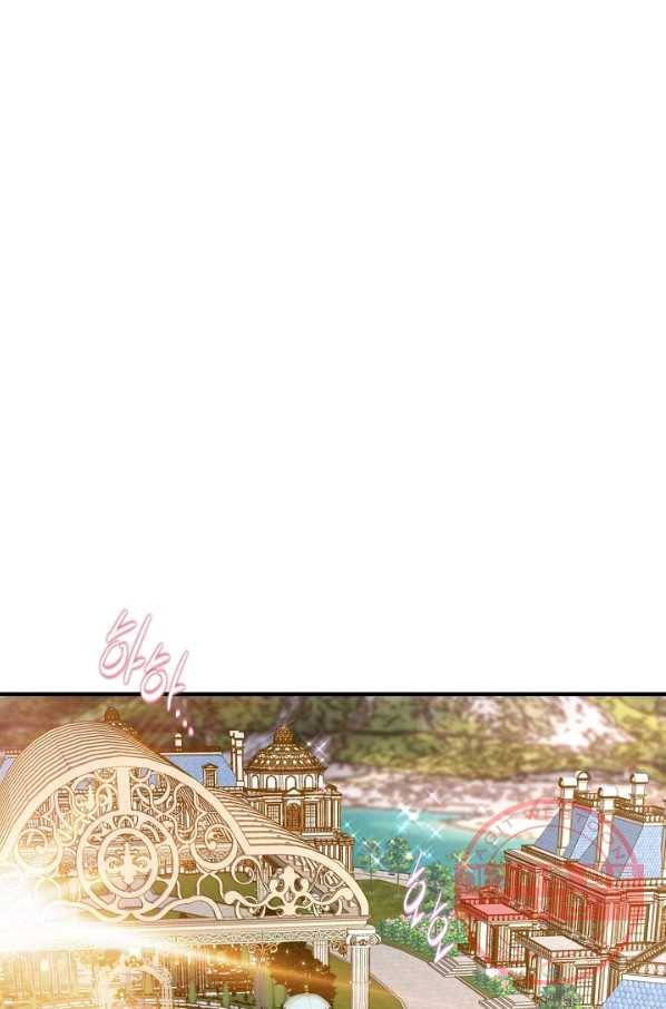 생존결혼 68화 24