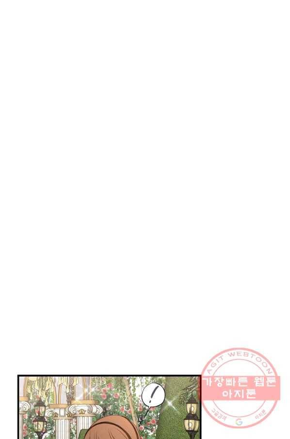 생존결혼 68화 68