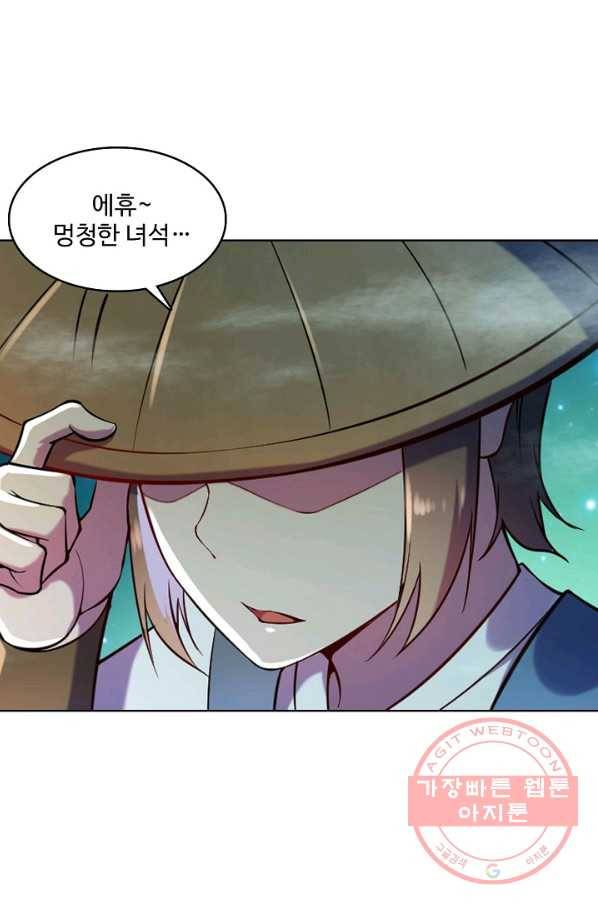 백련성신 598화 11