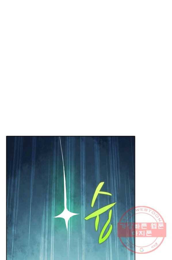 백련성신 598화 17