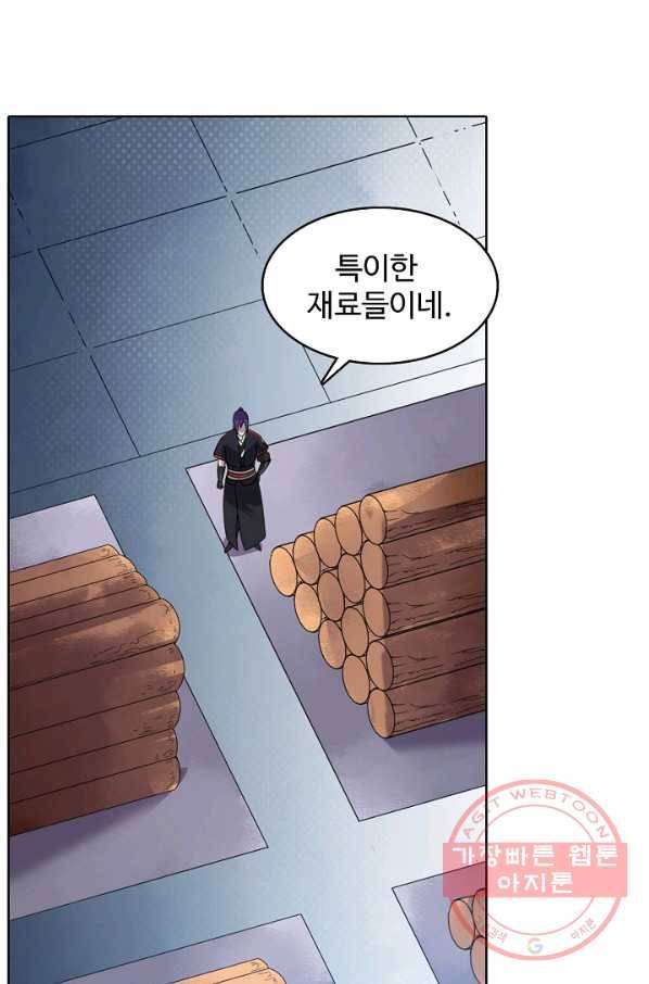 백련성신 598화 32