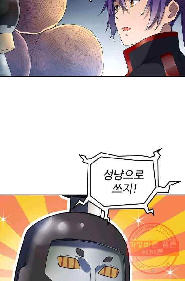 백련성신 598화 46