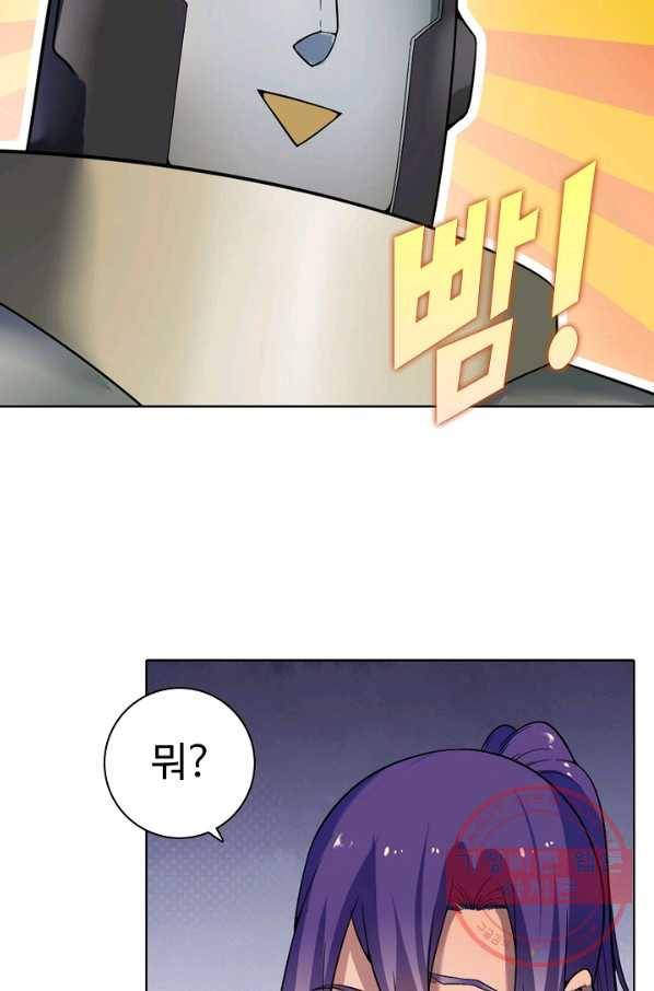 백련성신 598화 47