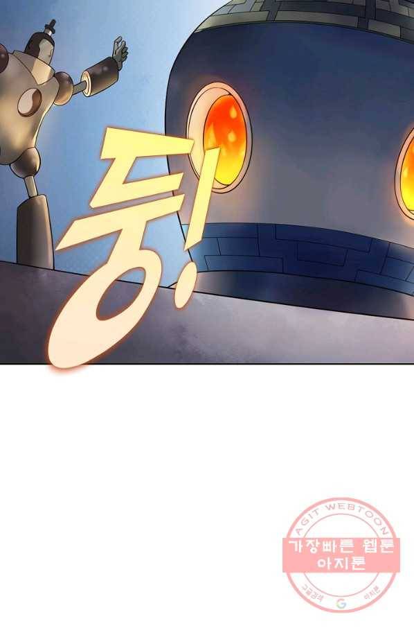 백련성신 598화 55