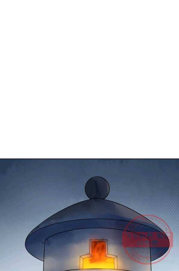 백련성신 598화 71