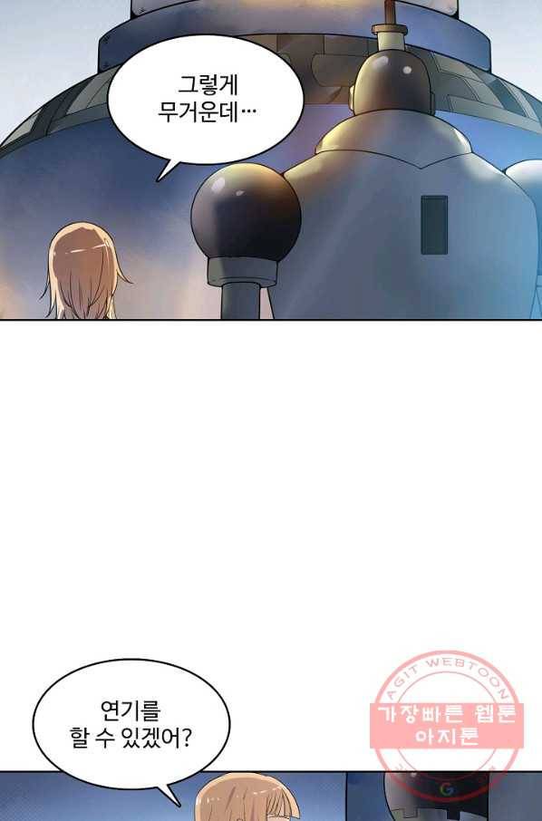백련성신 598화 72