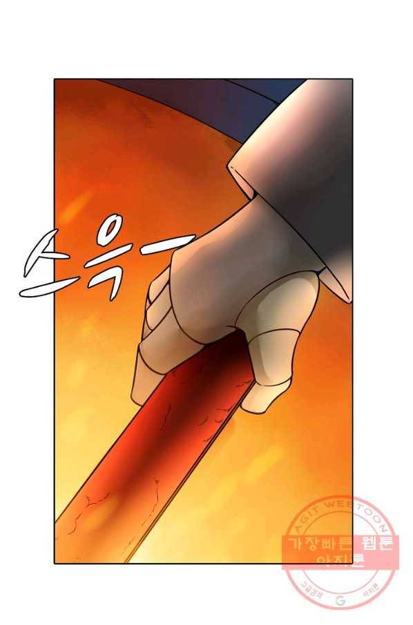 백련성신 598화 74