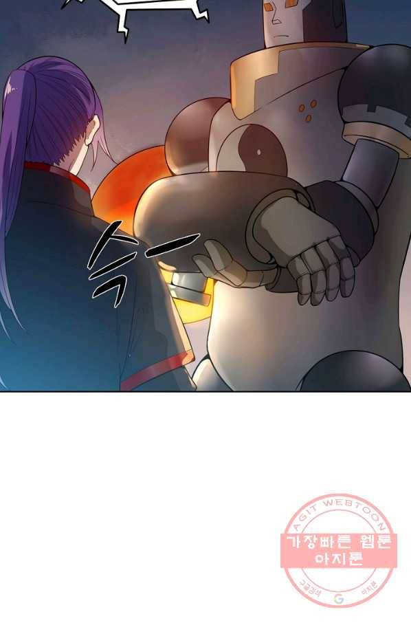 백련성신 598화 81