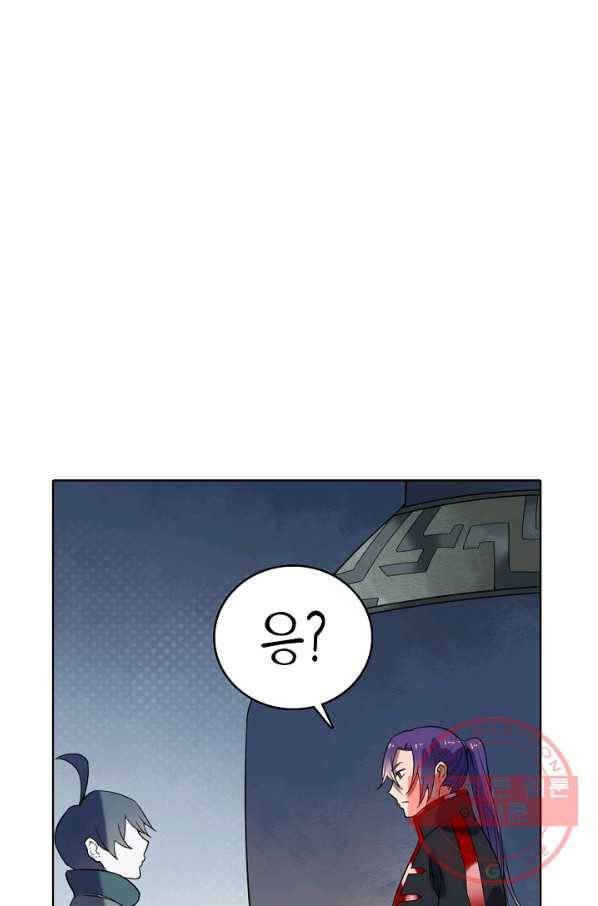 백련성신 598화 89