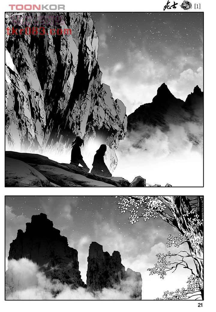사사 1화 16