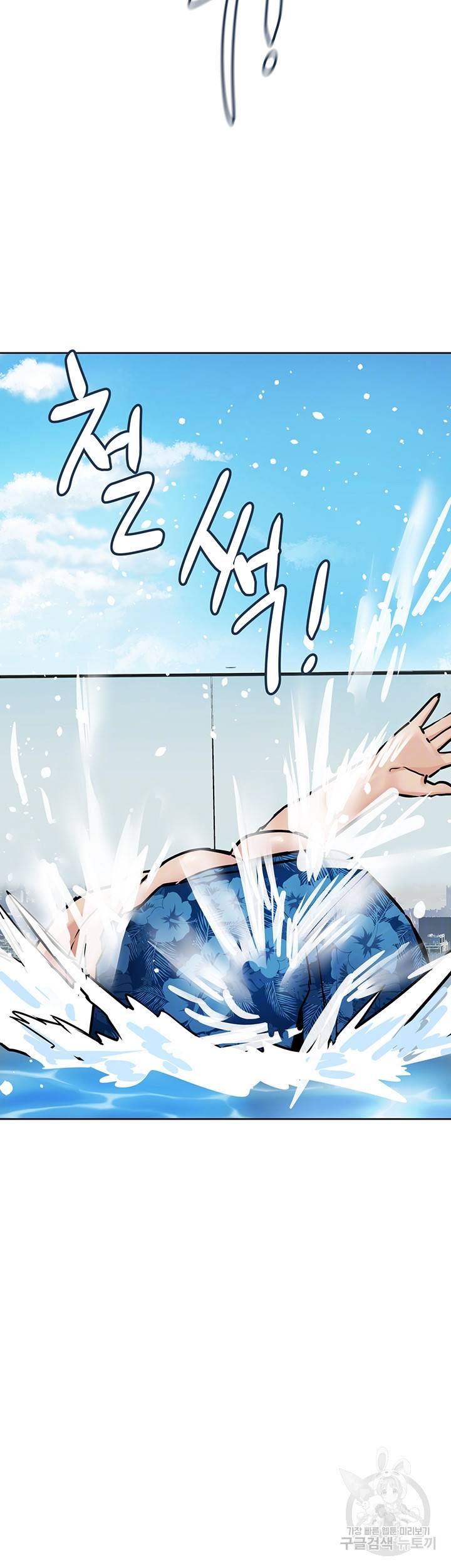 엄마한텐 비밀이야 36화 6