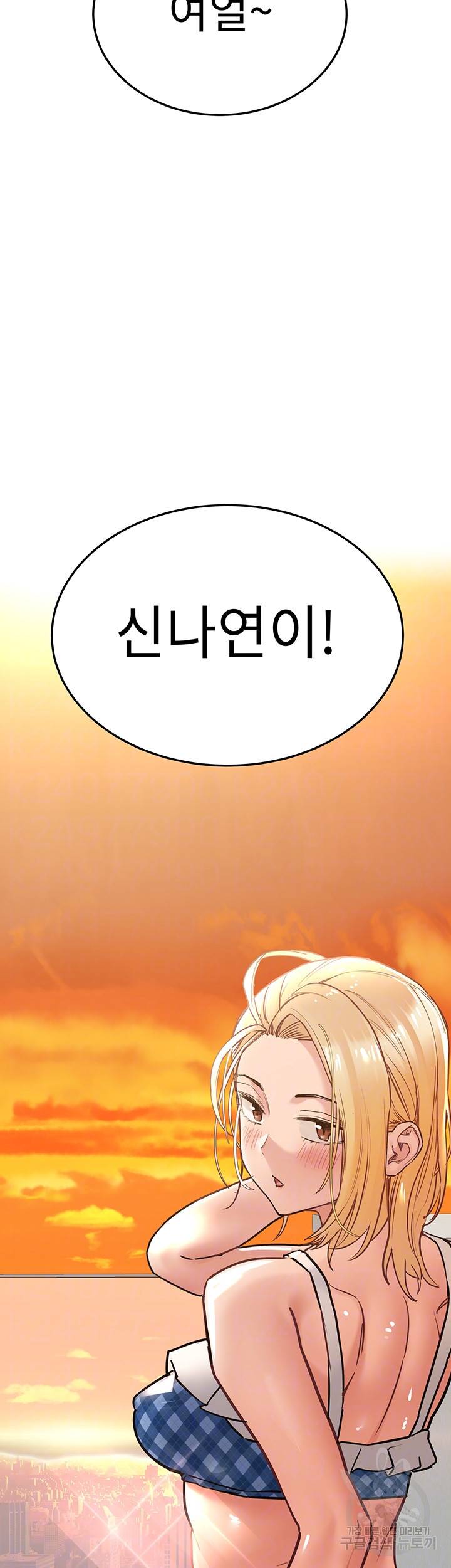 엄마한텐 비밀이야 36화 9