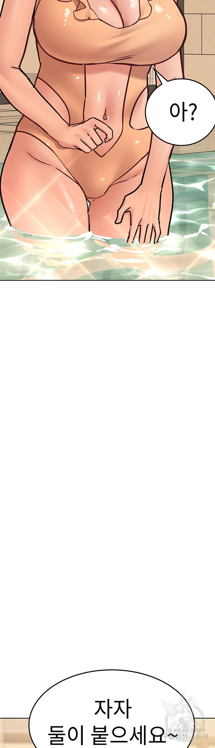 엄마한텐 비밀이야 36화 11
