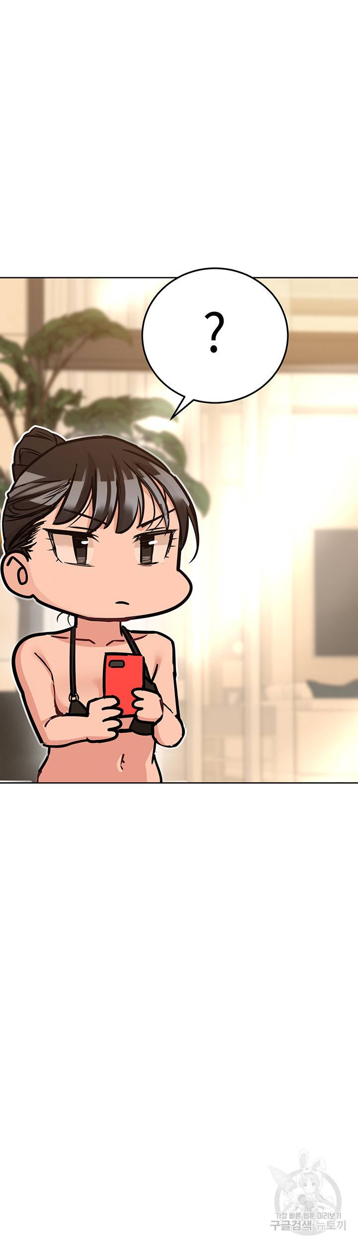 엄마한텐 비밀이야 36화 17