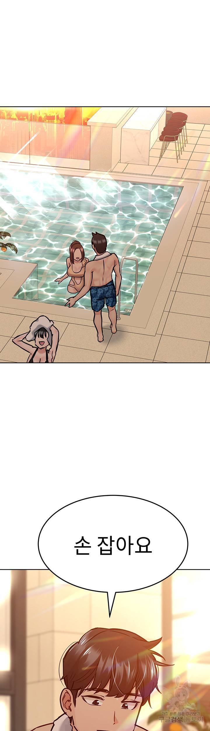 엄마한텐 비밀이야 36화 19