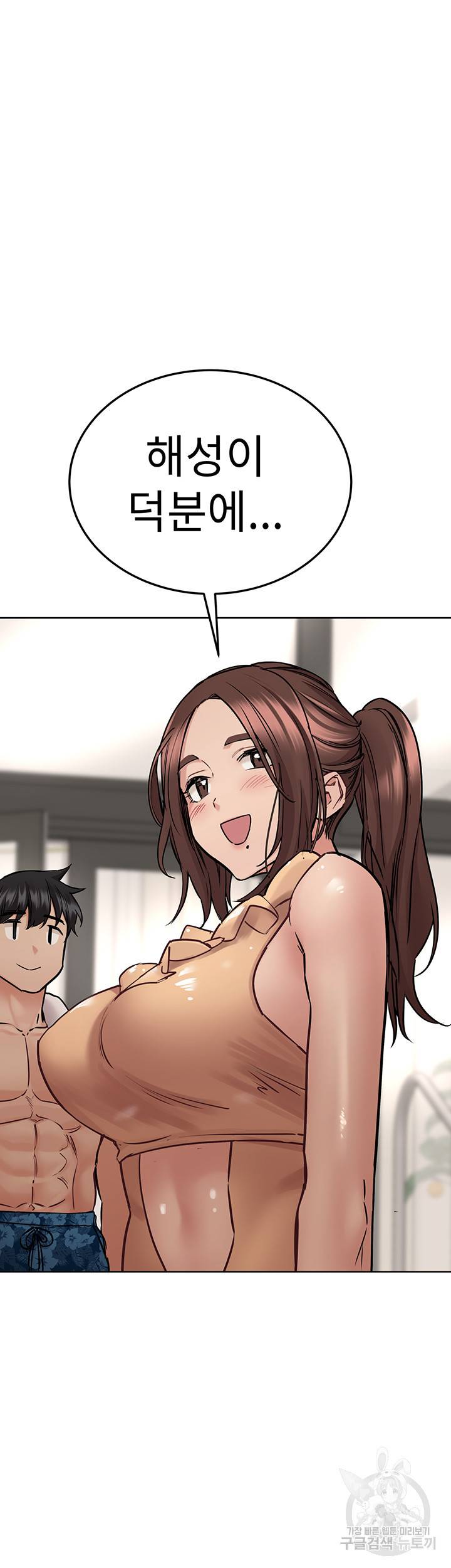 엄마한텐 비밀이야 36화 22