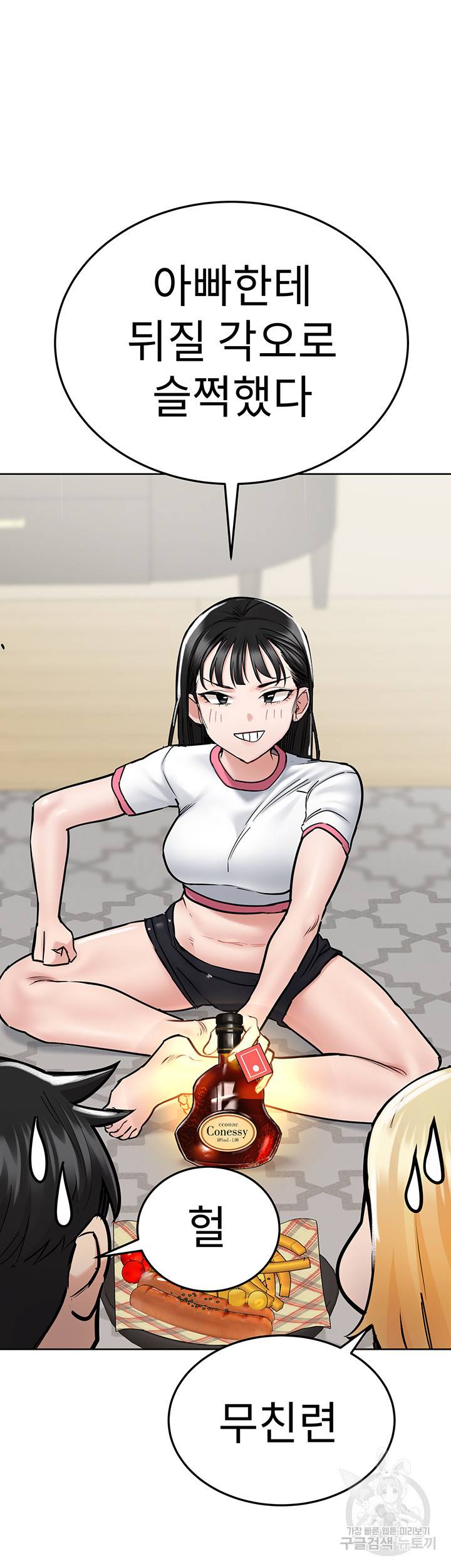엄마한텐 비밀이야 36화 29