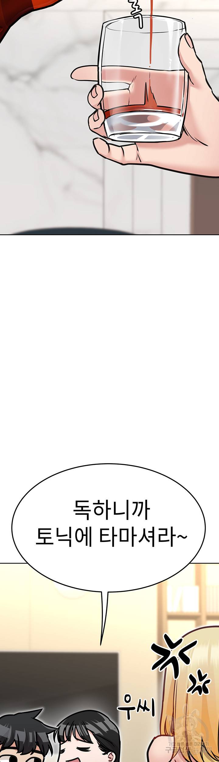 엄마한텐 비밀이야 36화 35