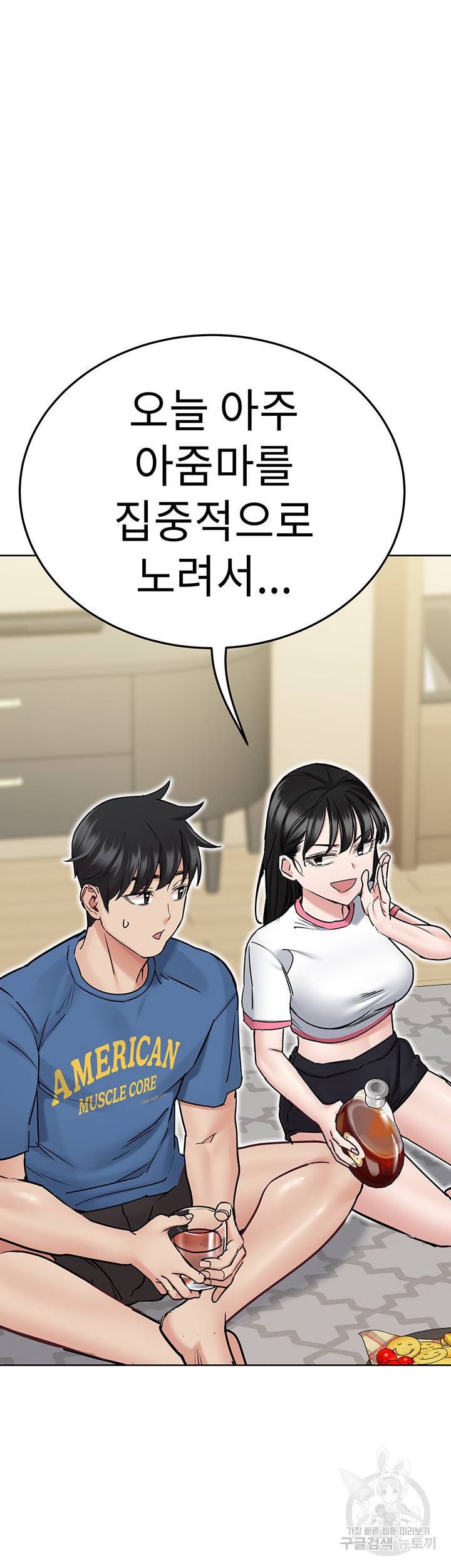 엄마한텐 비밀이야 36화 38