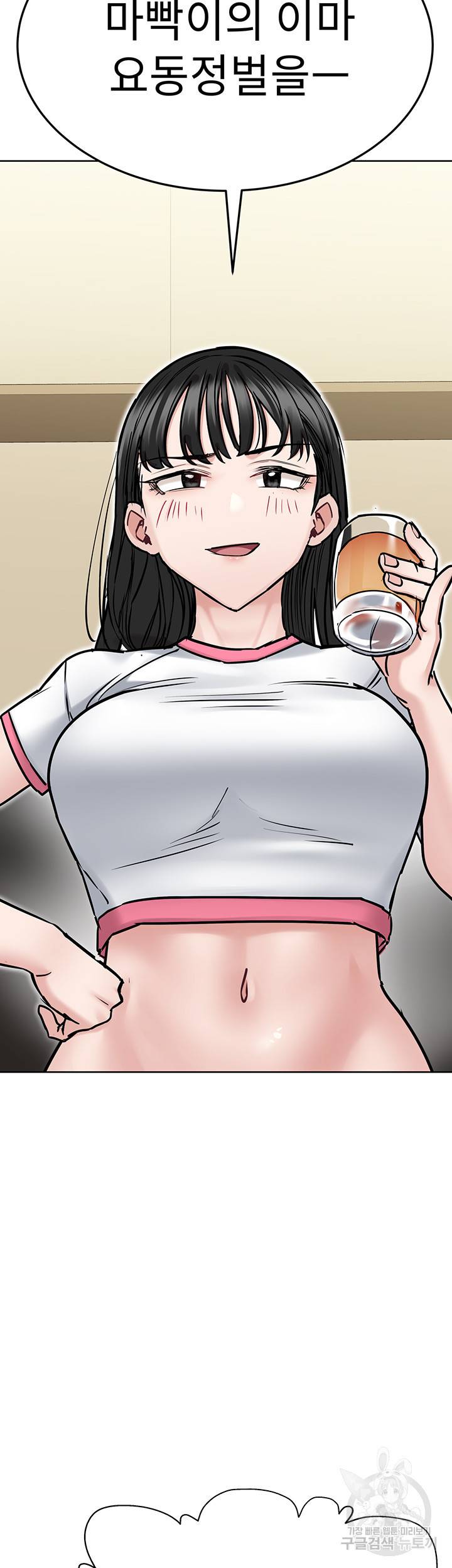 엄마한텐 비밀이야 36화 41