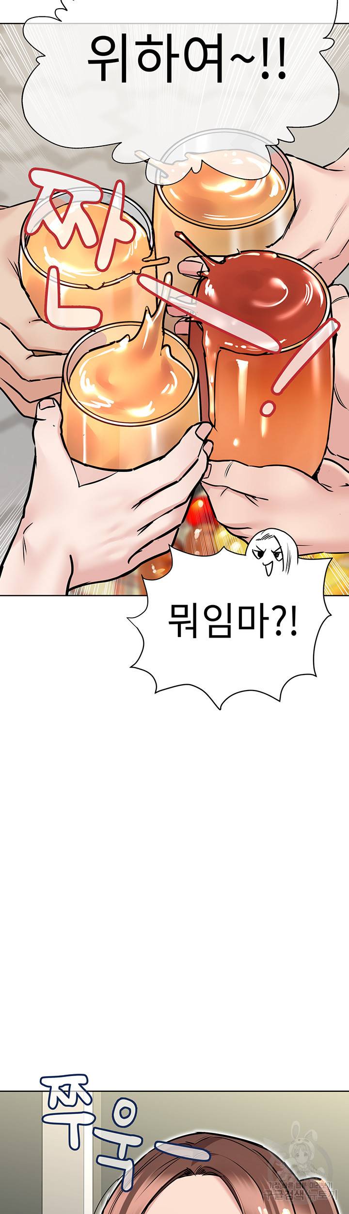 엄마한텐 비밀이야 36화 42