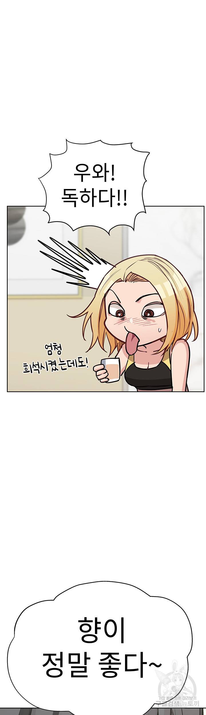 엄마한텐 비밀이야 36화 45