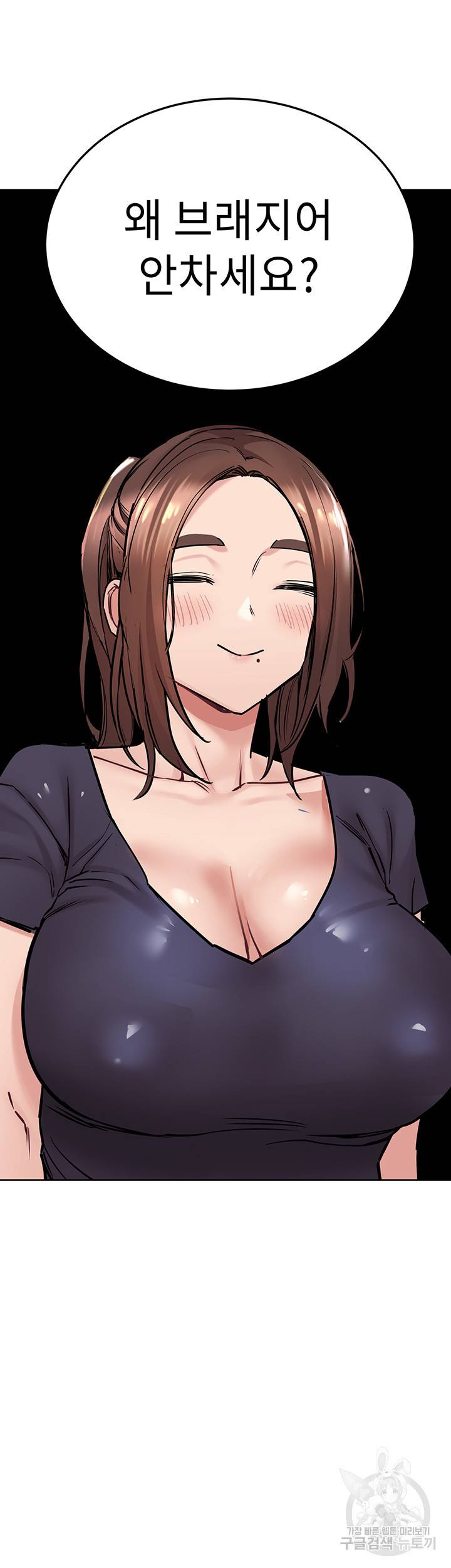 엄마한텐 비밀이야 36화 56