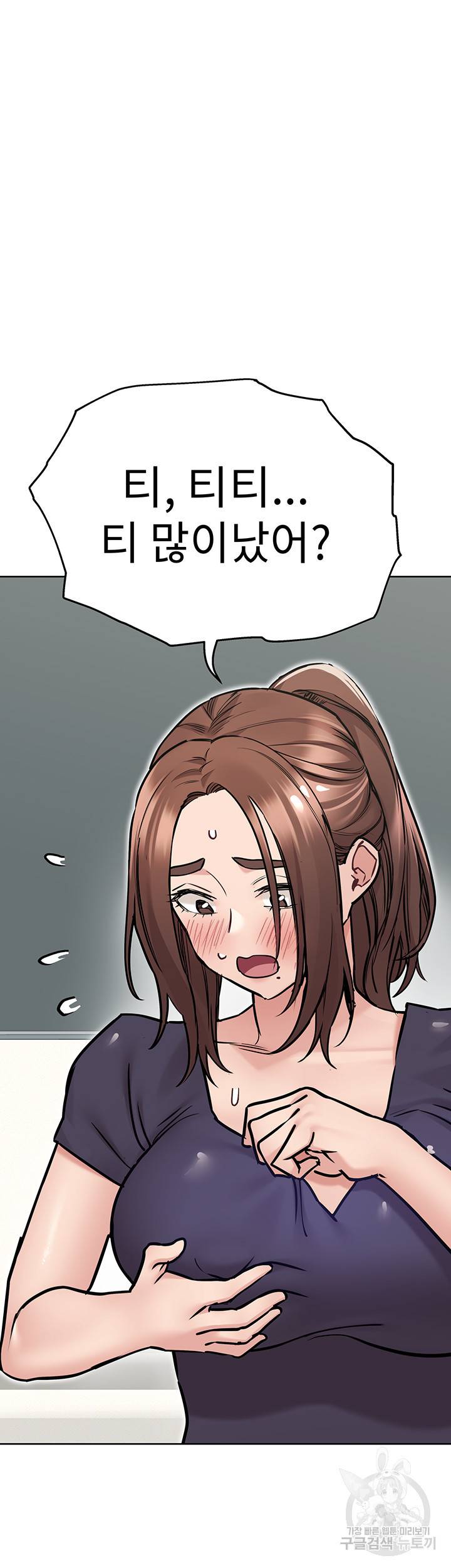 엄마한텐 비밀이야 36화 58