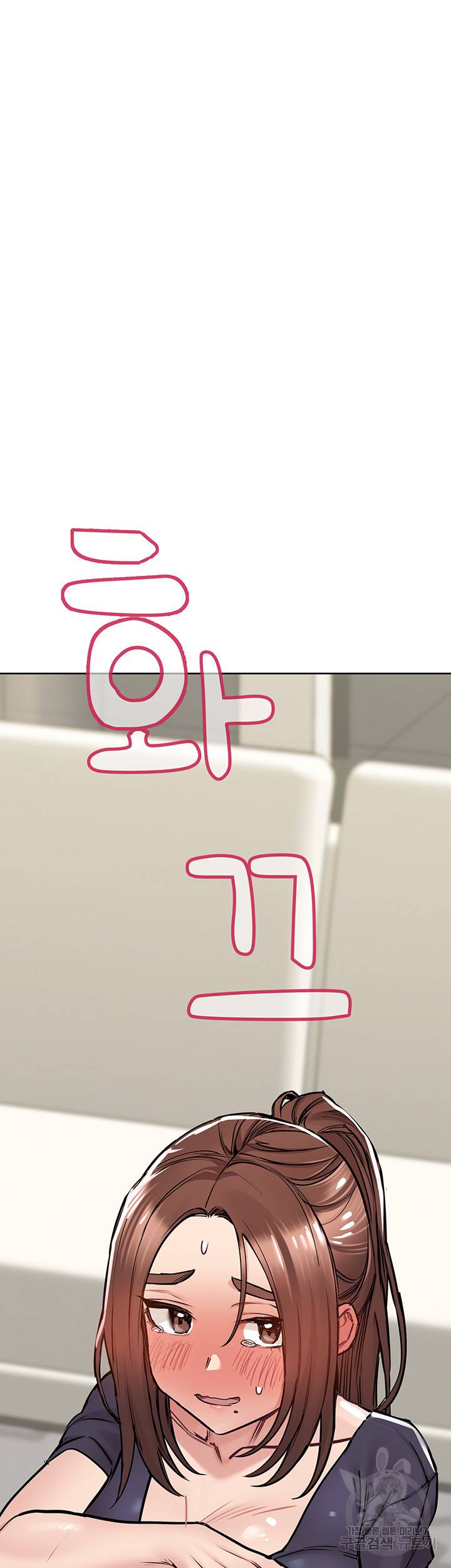 엄마한텐 비밀이야 36화 68