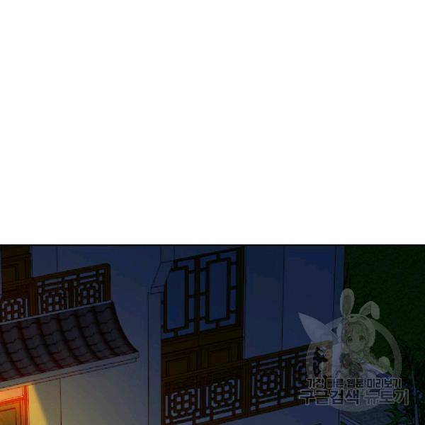 무법신선의 도시강림 34화 114