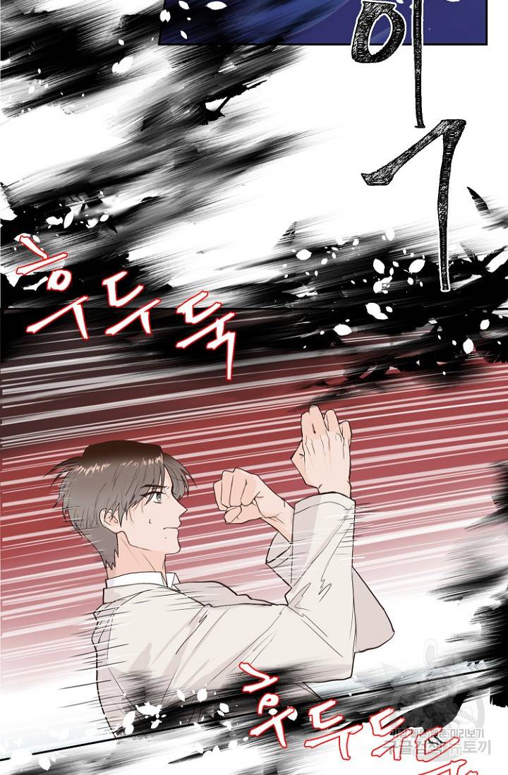 정인의 열쇠 5화 5