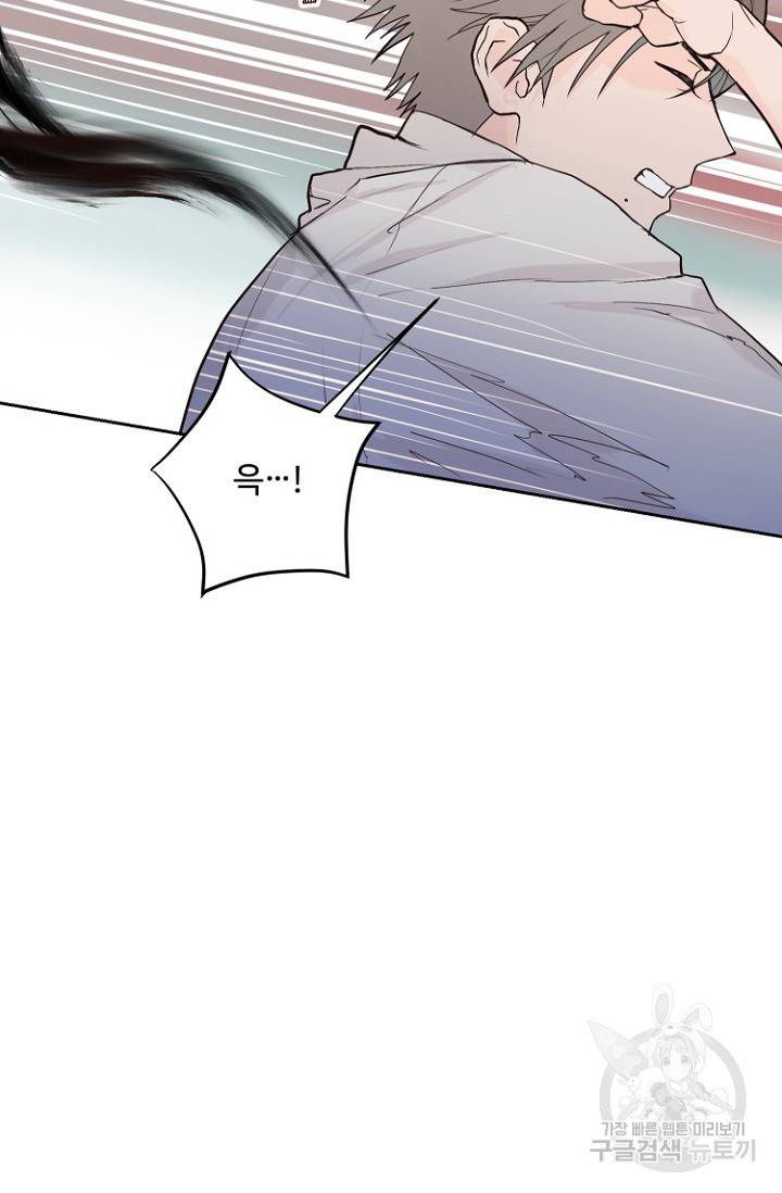 정인의 열쇠 5화 8