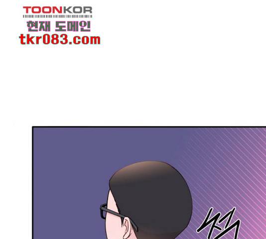 팔이피플 33화 1