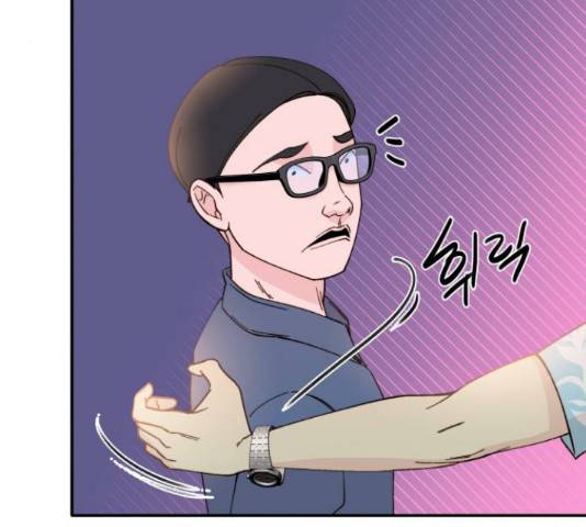 팔이피플 33화 3