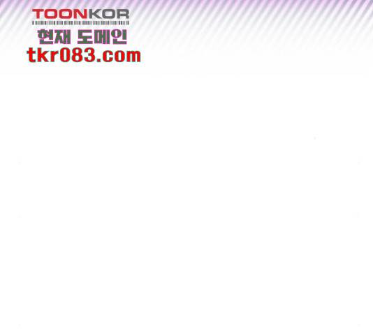 팔이피플 33화 8