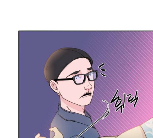 팔이피플 33화 11