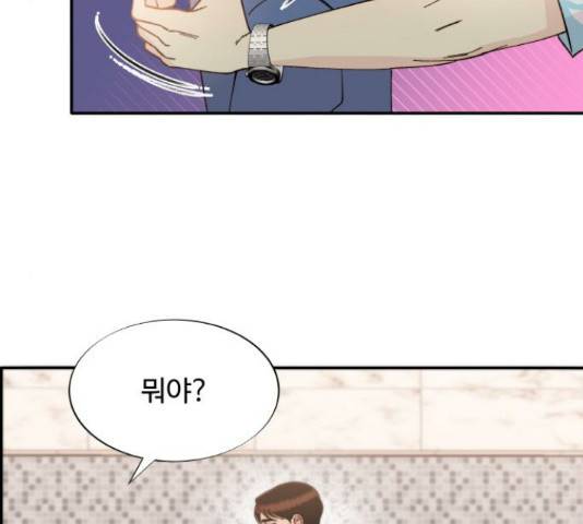 팔이피플 33화 12
