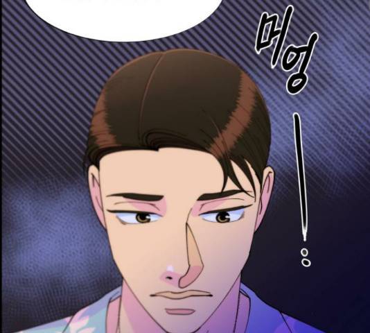 팔이피플 33화 21