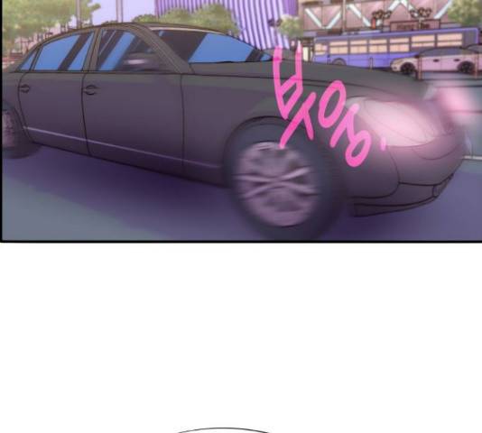 팔이피플 33화 24