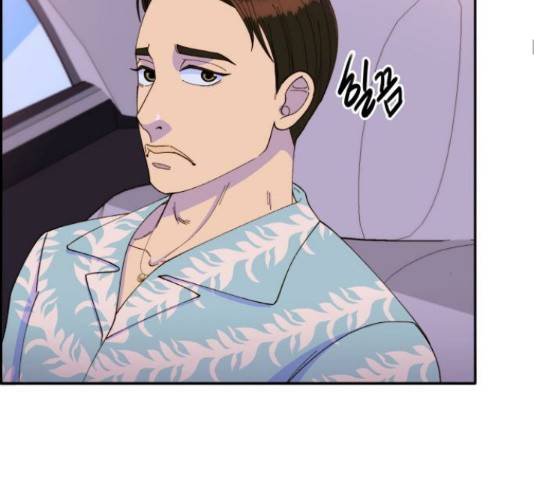 팔이피플 33화 27