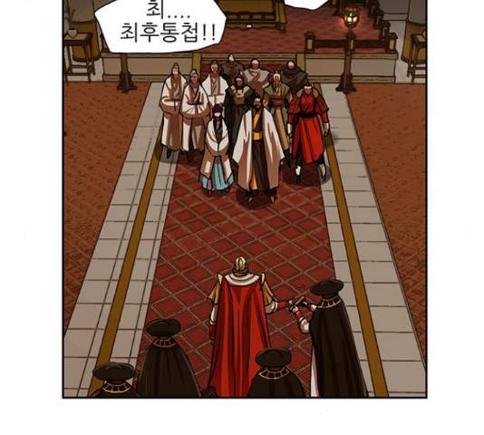 장씨세가 호위무사 147화 12
